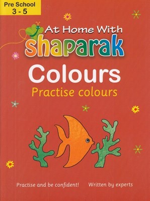 تصویر  At Home With Shaparak (Colours)
