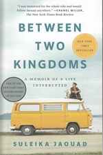 تصویر  Between Two Kingdoms: A Memoir of a Life Interrupted