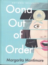 تصویر  Oona Out of Order