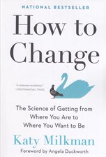 تصویر  How to Change