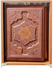 تصویر  القرآن الكريم (چرمي - چرخشي)