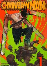 تصویر  Chainsaw Man, Vol. 1 (مانگا)