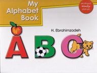 تصویر  My Alphabet Book
