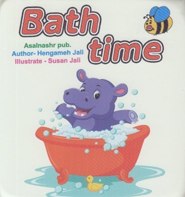 تصویر  Bath time / كتاب حمام