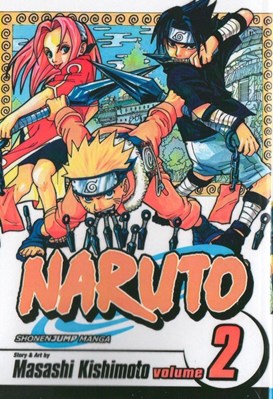 تصویر  naruto2