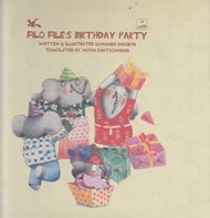 تصویر  filo files birthday party