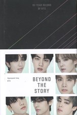 تصویر  Beyond The Story (BTS)