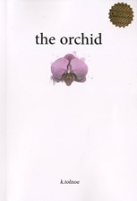 تصویر  the orchid