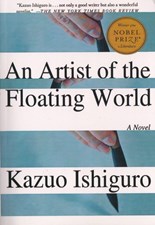 تصویر  An Artist of the Floating World