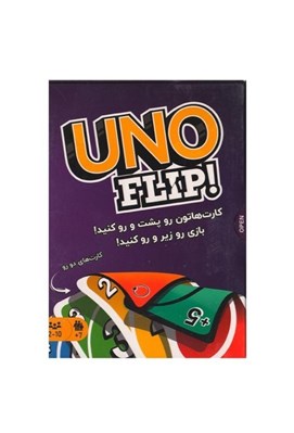 تصویر  اونو فليپ (بازي) uno flip