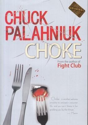 تصویر  Choke