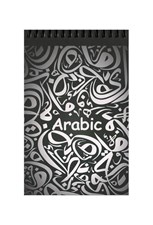 تصویر  دفترچه يادداشت عربي