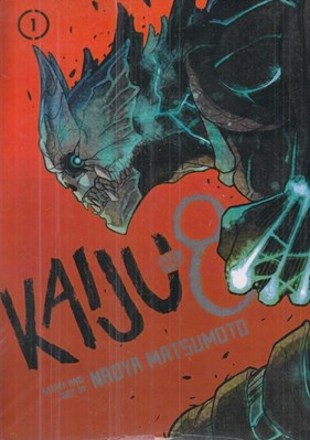 تصویر  Kaiju No 8 Vol 1 (مانگا)