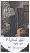 تصویر  اتاق شماره 6 #