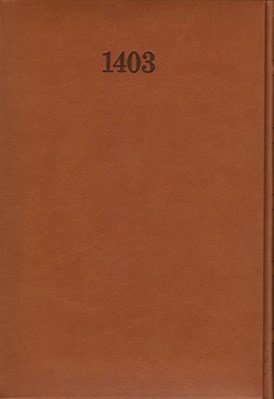 تصویر  كتاب سال 1403 چرمين وزيري -3