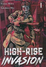 تصویر  HIGH - RISE invasion vol 1