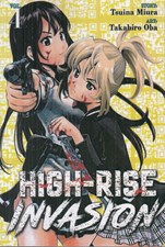 تصویر  HIGH - RISE invasion vol 4