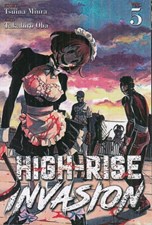 تصویر  HIGH - RISE invasion vol 5