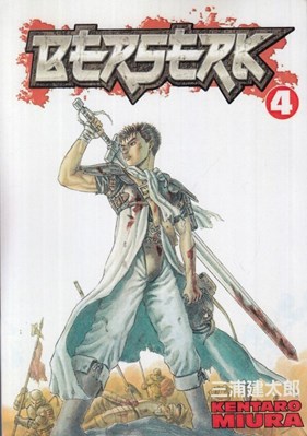 تصویر  berserk, Vol. 4 (مانگا)