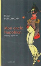 تصویر  Mon oncle Napoléon
 (فرانسه)