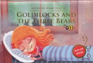 تصویر  My First Pop-Up Fairy Tales : Goldilocks and The Three Bears