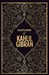 تصویر  Collected Works Of Kahlil Gibran