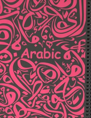 تصویر  دفتر فرمول عربي مشكي سرخابي (رقعي)