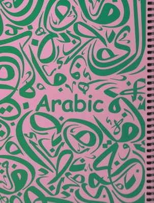 تصویر  دفتر فرمول عربي صورتي (رقعي)