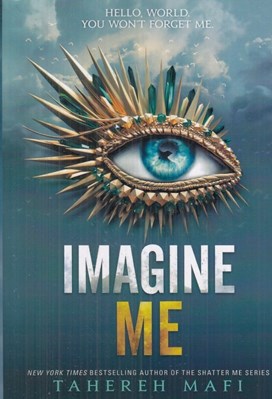 تصویر  imagine me