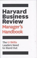 تصویر  Harvard Business Review