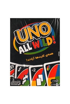 تصویر  اونو وايلد (بازي) uno all wild