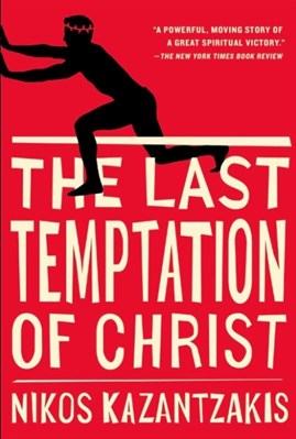 تصویر  The Last Temptation of Christ