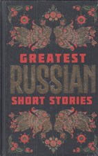 تصویر  Greatest Russian Short Stories