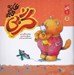 تصویر  گربي بهانه مي گيرد / گربي 1
