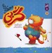تصویر  گربي به مهدكودك مي رود / گربي 5