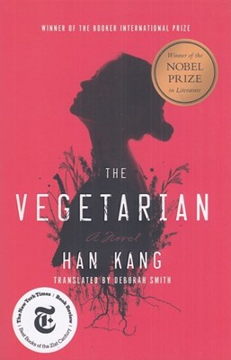 تصویر  The Vegetarian