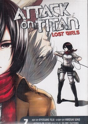 تصویر  Attack on Titan / Lost girls Vol 2