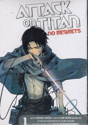 تصویر  Attack on Titan / no regrets Vol 1