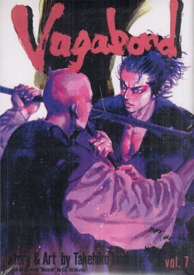 تصویر  Vagabond Vol 7