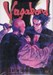 تصویر  Vagabond Vol 7