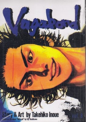 تصویر  Vagabond Vol 8