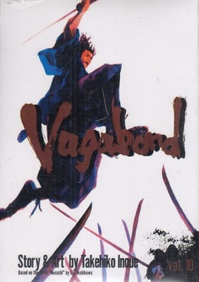 تصویر  Vagabond Vol 10