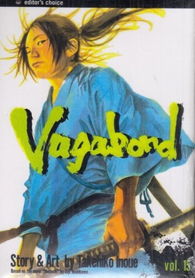 تصویر  Vagabond Vol 15