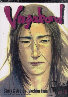 تصویر  Vagabond Vol 16