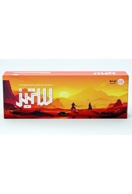 تصویر  ستيز (بازي)