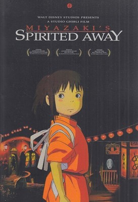 تصویر  Miyazaki's Spirited Away Picture Book