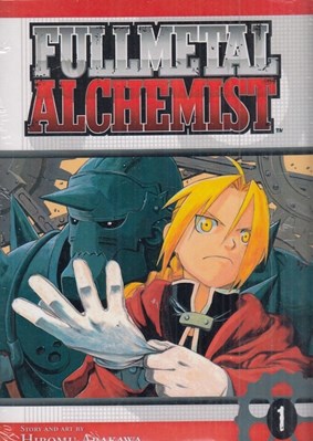 تصویر  Full metal Alchemist, Vol 1