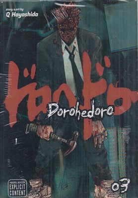 تصویر  Dorohedoro, Vol 3