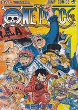 تصویر  One piece 107