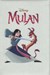 تصویر  Mulan / Walt Disney 24